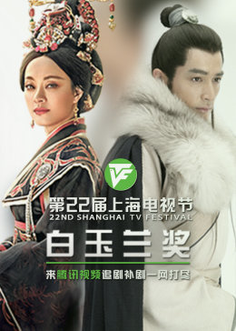 好莱坞种子海报剧照