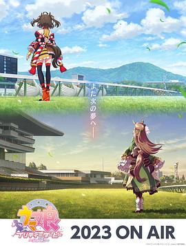 权相佑大全海报剧照