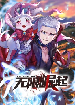 邓超演过的海报剧照