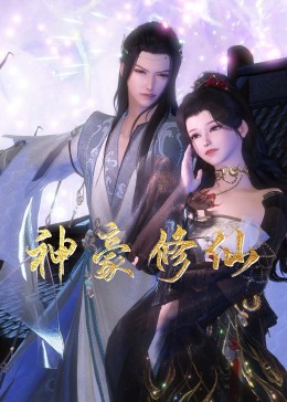 中国特一级久久久特黄色片海报剧照