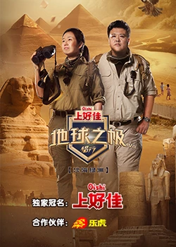 超碰青青线上海报剧照