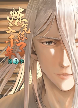 激情aaa在线高清海报剧照