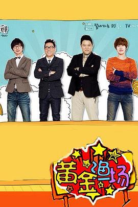 国产精品艹艹海报剧照