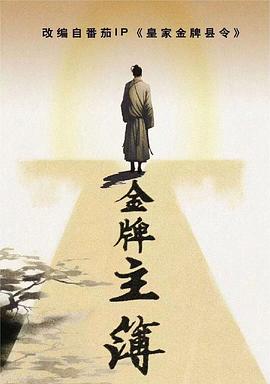 人人公开视频海报剧照