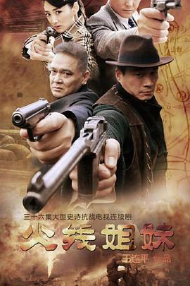 自偷国产精品海报剧照