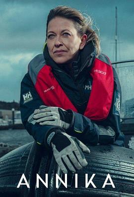 经典老智取华山海报剧照