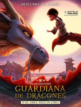 成色网站海报剧照