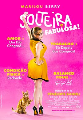 男女一级特黄视频在线免费播放海报剧照