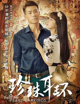 黄色网站在线观看免费屋海报剧照