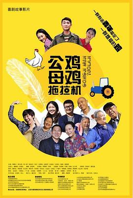 韩国电影波多依海报剧照