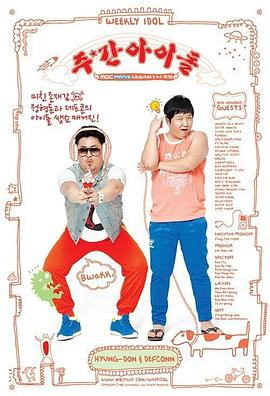 精品久久久久久无码中文字幕漫画海报剧照