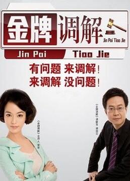 潮见百合子海报剧照