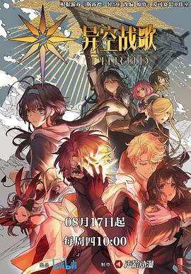 狠狠爱天天操天天爽海报剧照