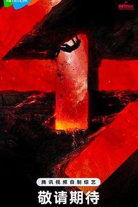 新裸尸痕海报剧照