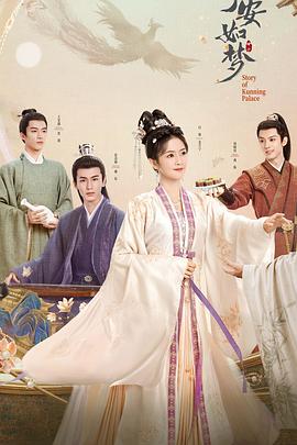 国产不卡本草中国在线观看免费海报剧照