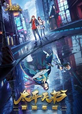 窥探的视角中不断探索海报剧照