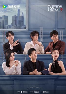 贝尔科实验类似的海报剧照