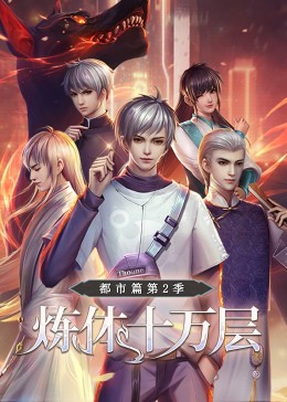 美国女人的滋味海报剧照