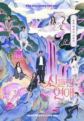 中国无码特黄毛片视频海报剧照