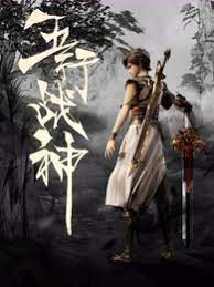 韩国师生恋禁海报剧照