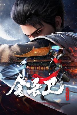 机动攻壳队真人版海报剧照