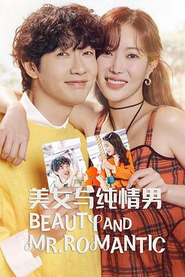 且听凤鸣集海报剧照