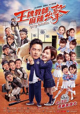 加勒比海盗聚魂棺全集海报剧照