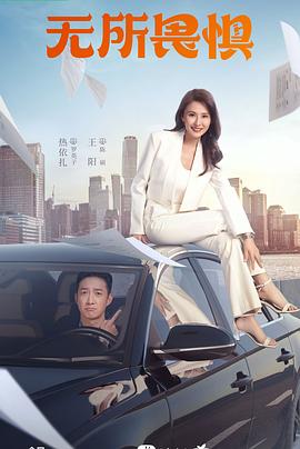 欲望保姆中文字海报剧照