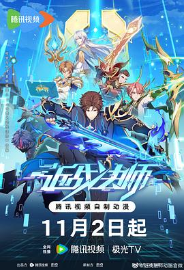 国产海报海报剧照