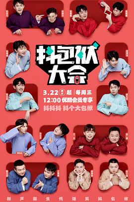 国产字幕全集完整版免费观看海报剧照