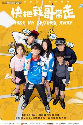 异种大海怪海报剧照