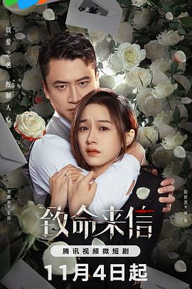 海量无码资源海报剧照