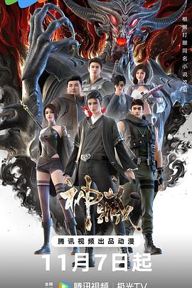 双人互动海报剧照