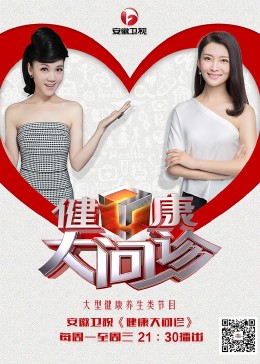 叶玉聊任达华海报剧照