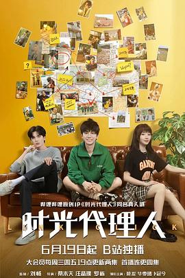 英雄门播放海报剧照