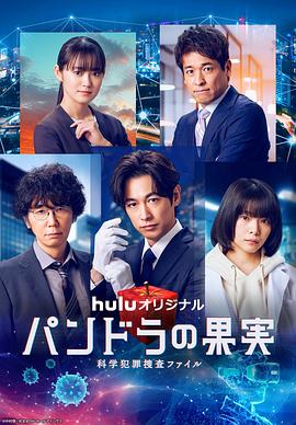 一摸二插电视剧海报剧照