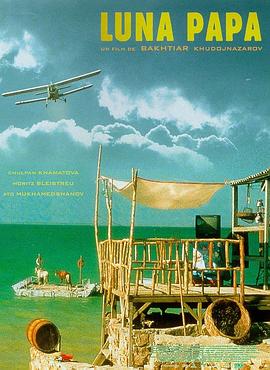 婷婷久久狠狠干海报剧照