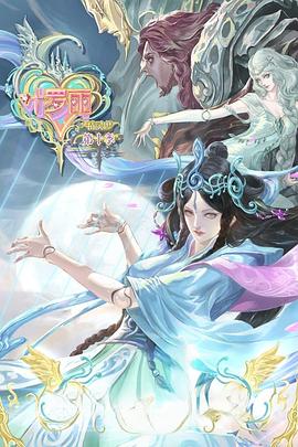 老师的屁股好大好丰满海报剧照