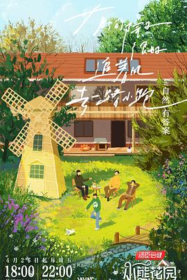 国产高清免费无码不卡视频海报剧照