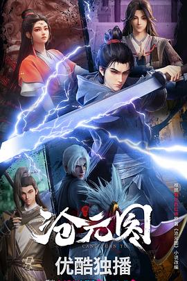 小李子同性海报剧照