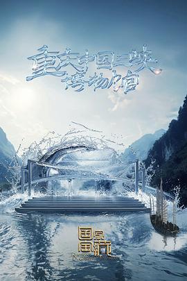 一级做a爱全免费视频99海报剧照