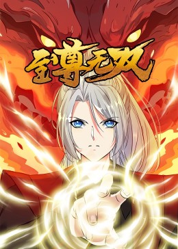 久久影视精品永久免费网站海报剧照