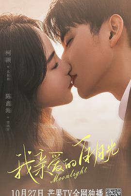 超碰人人看人人网人人海报剧照