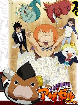 高清亚洲日韩欧美一区海报剧照