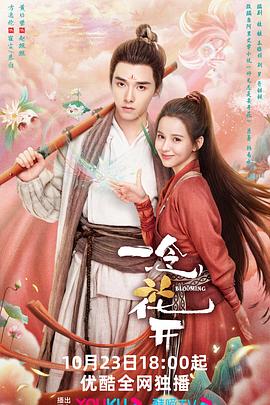 露脸销魂海报剧照