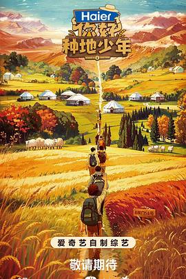 日韩男男毛片在线观看海报剧照