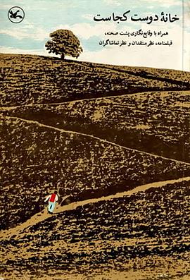 盐城横店城先锋岛海报剧照