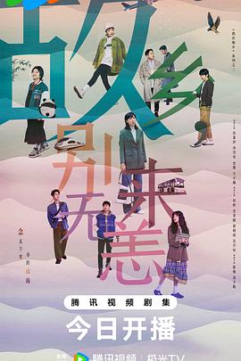 久久久久精品东京热海报剧照