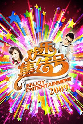 80s电影天堂日本电影在线海报剧照