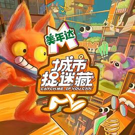 能看的黄色视频海报剧照